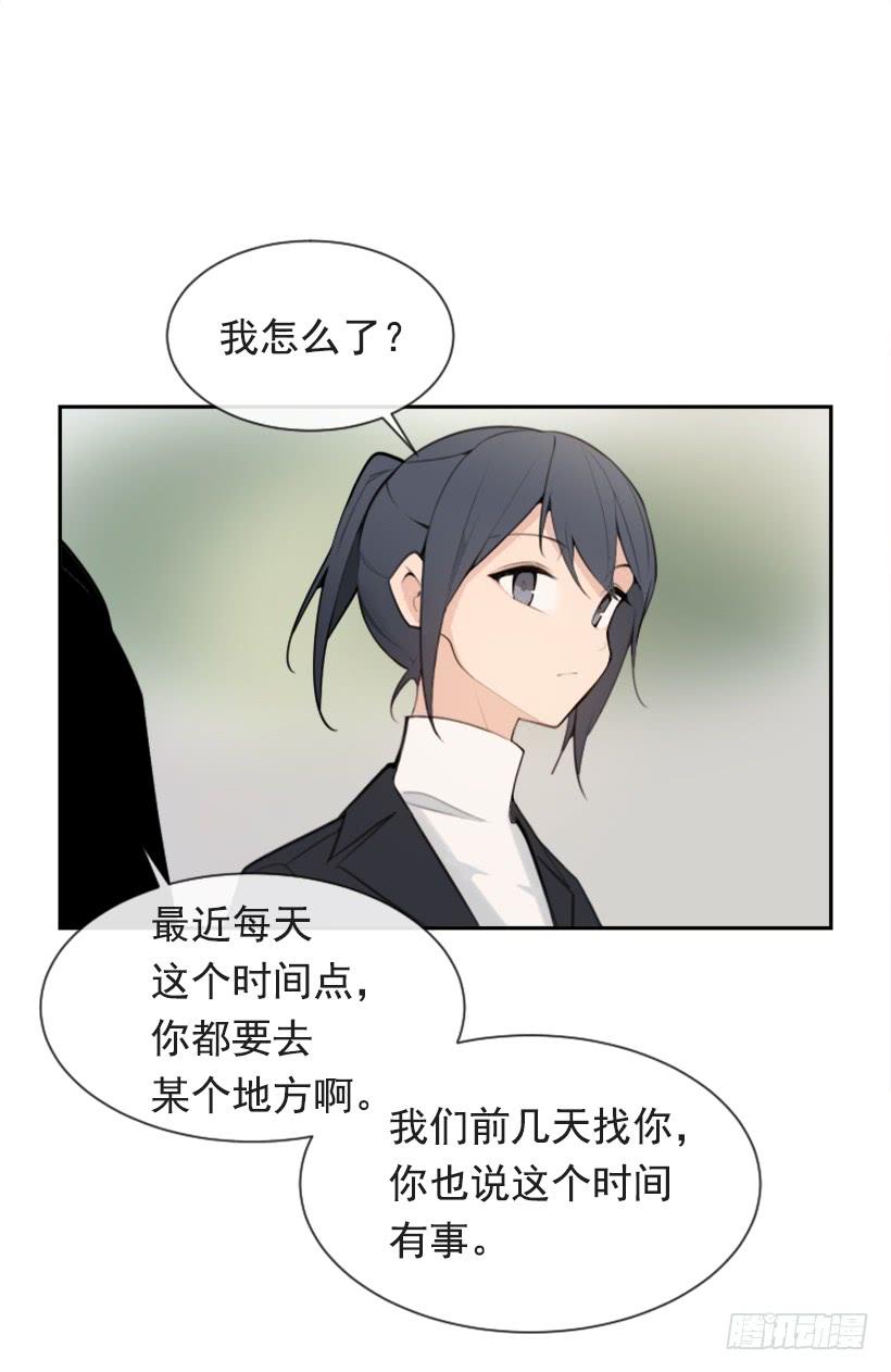 病情好转(1/2)-第293话