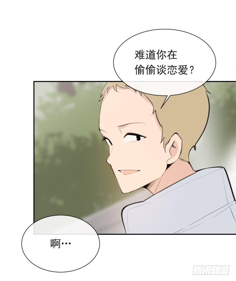 病情好转(1/2)-第293话