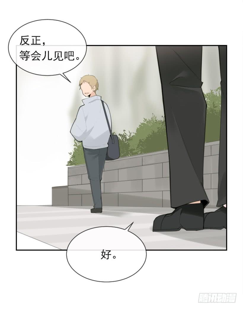病情好转(1/2)-第293话