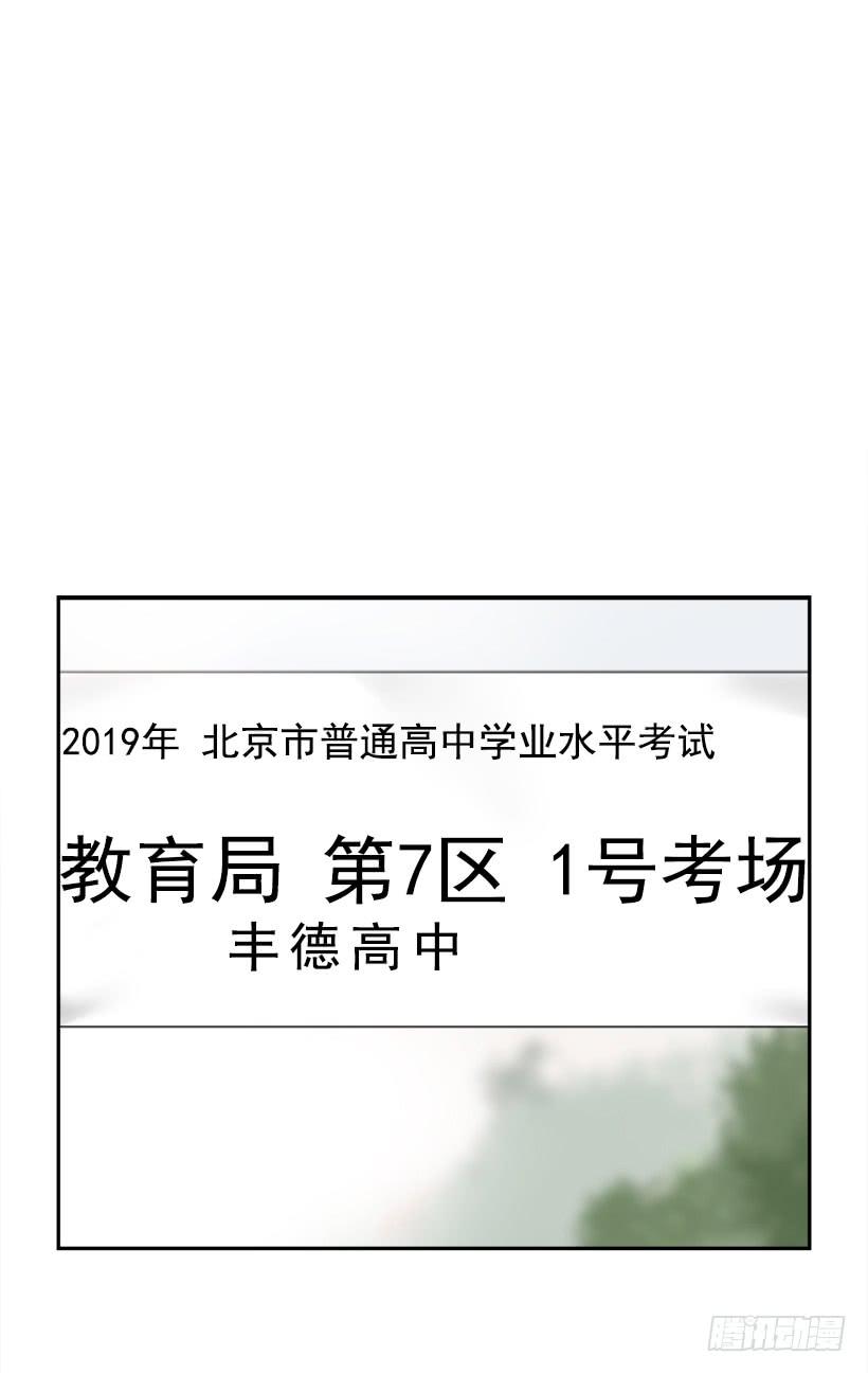 病情好转(1/2)-第293话