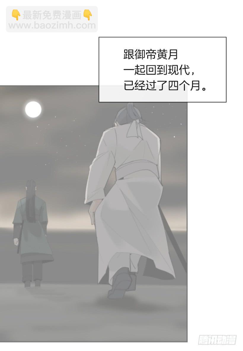 病情好转(1/2)-第293话