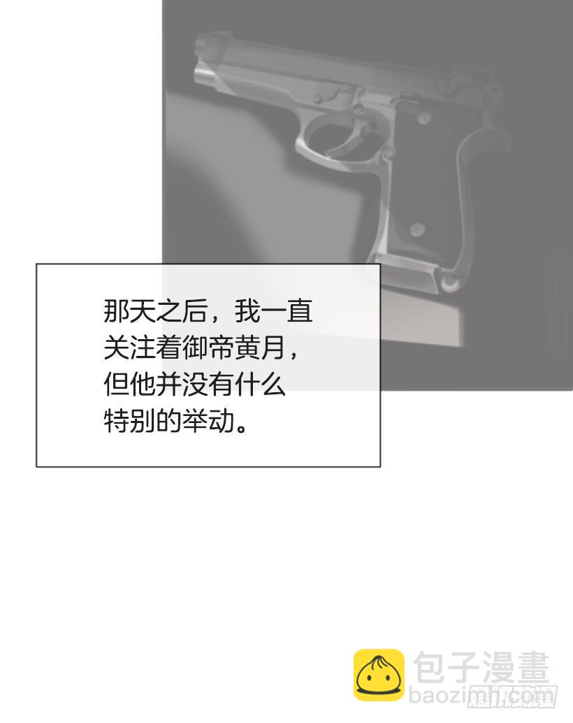 病情好转(1/2)-第293话