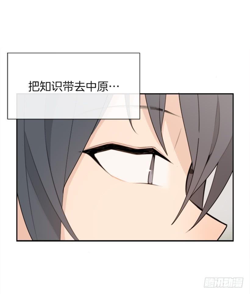 病情好转(1/2)-第293话
