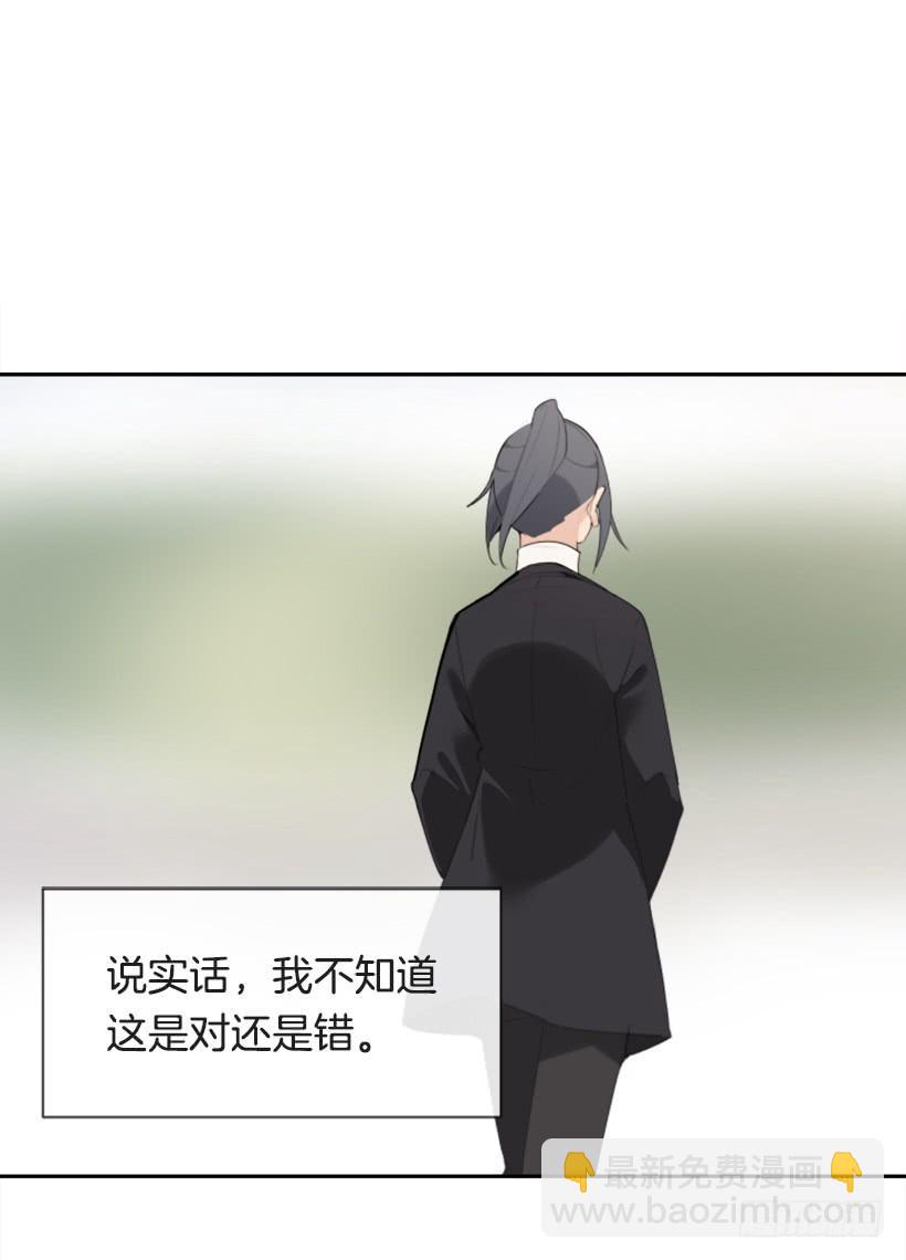 病情好转(1/2)-第293话