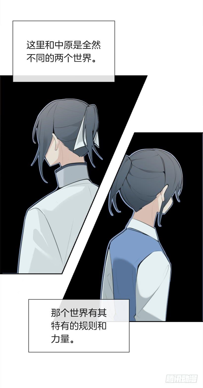 病情好转(1/2)-第293话