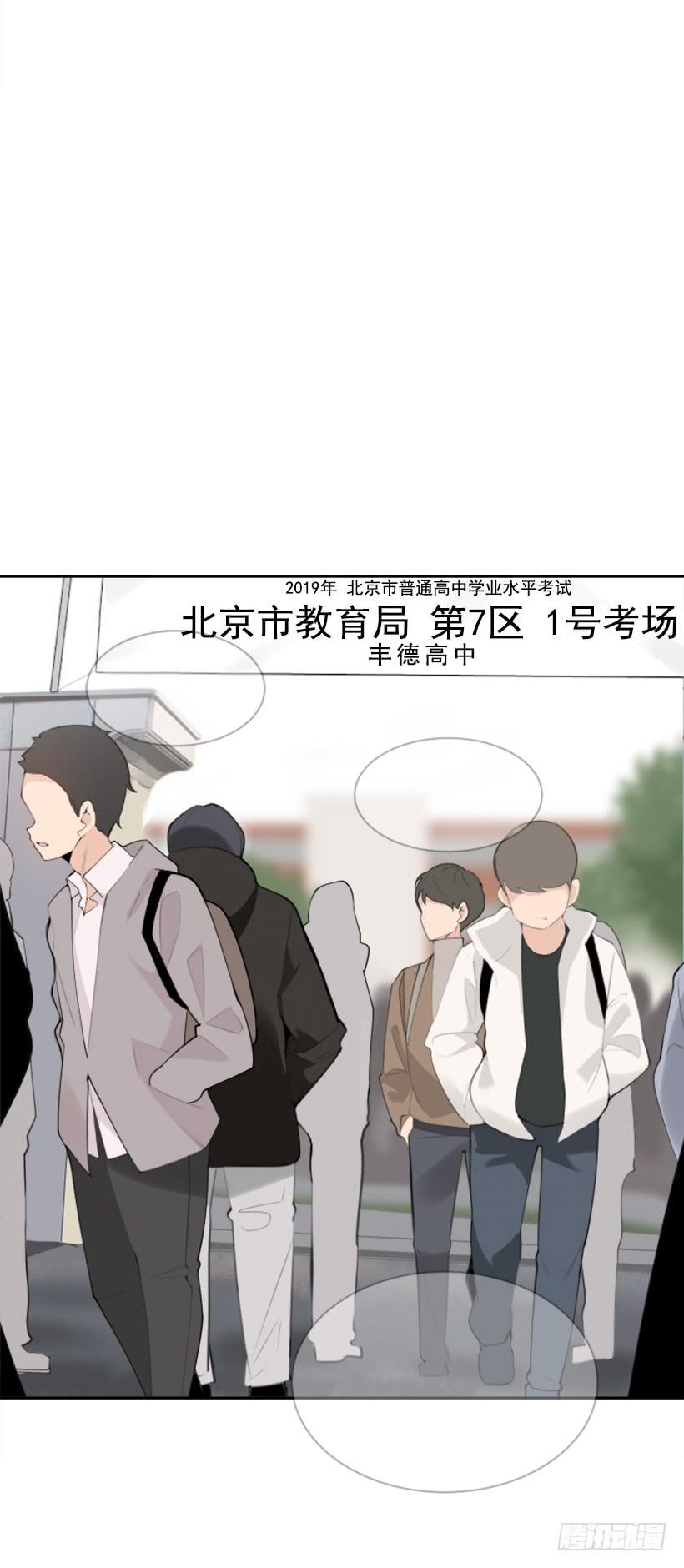 病情好转(1/2)-第293话