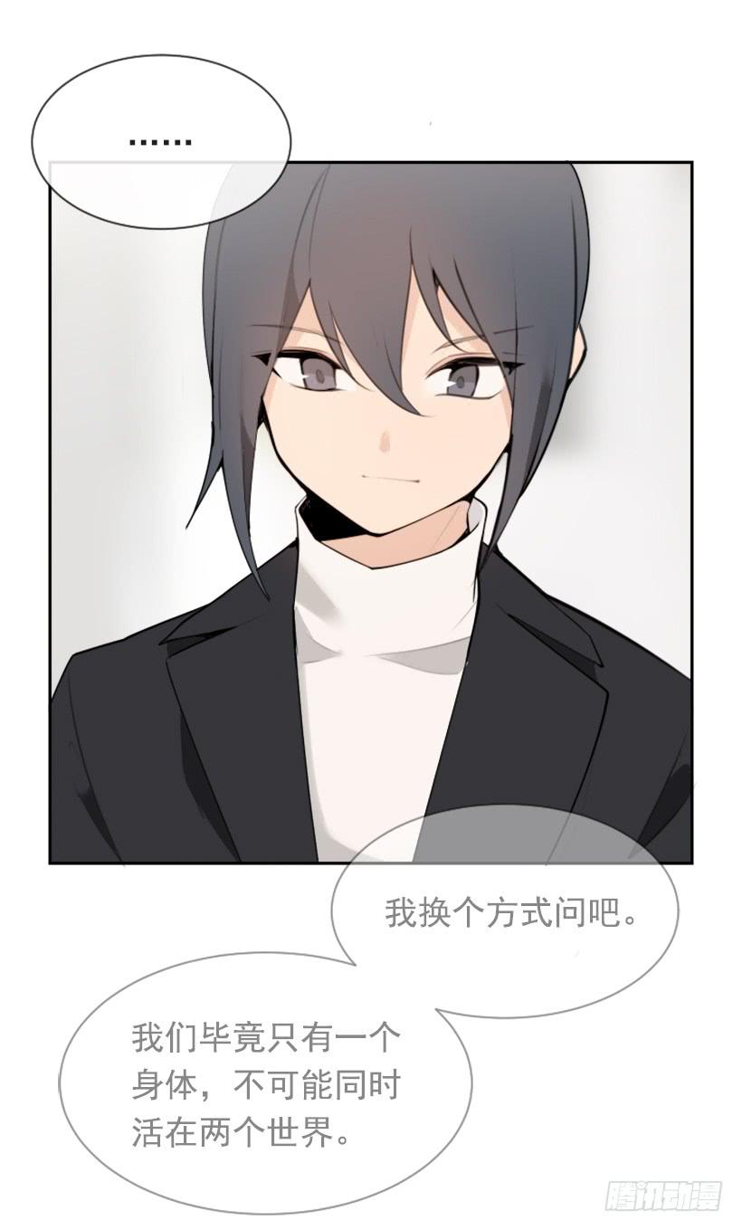 病情好转(1/2)-第293话
