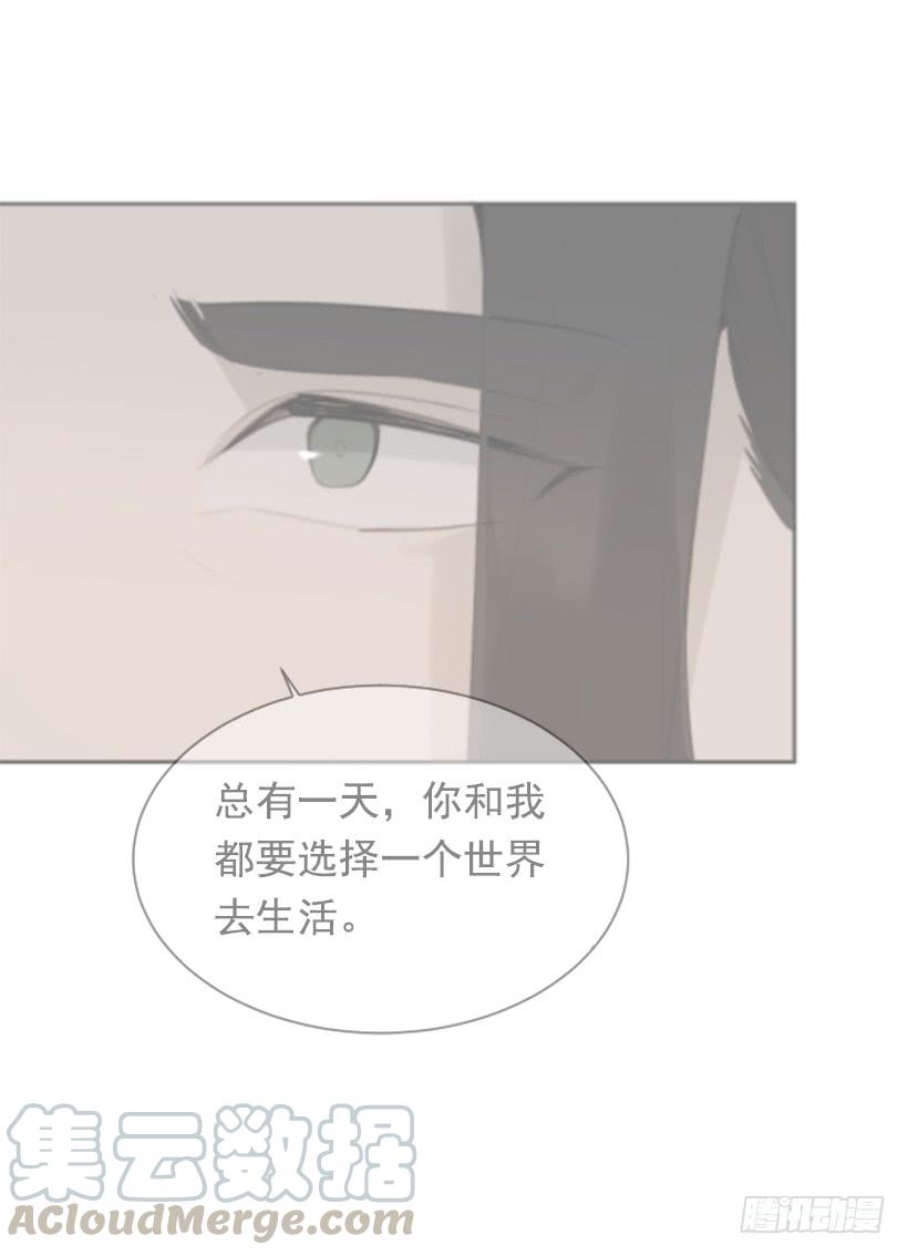 病情好转(1/2)-第293话