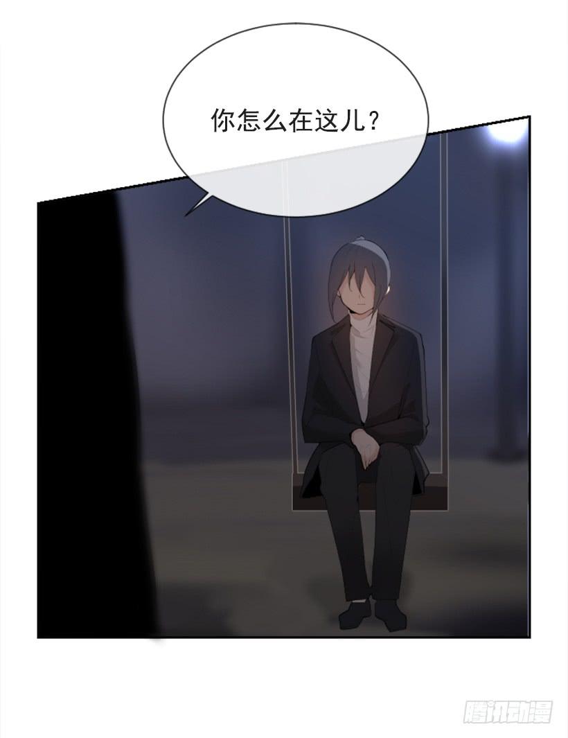 病情好转(1/2)-第293话