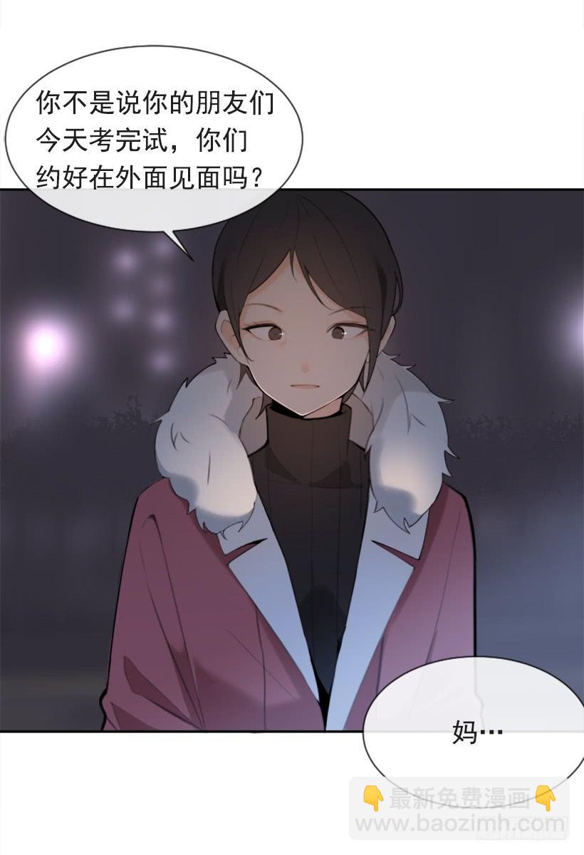 病情好转(1/2)-第293话