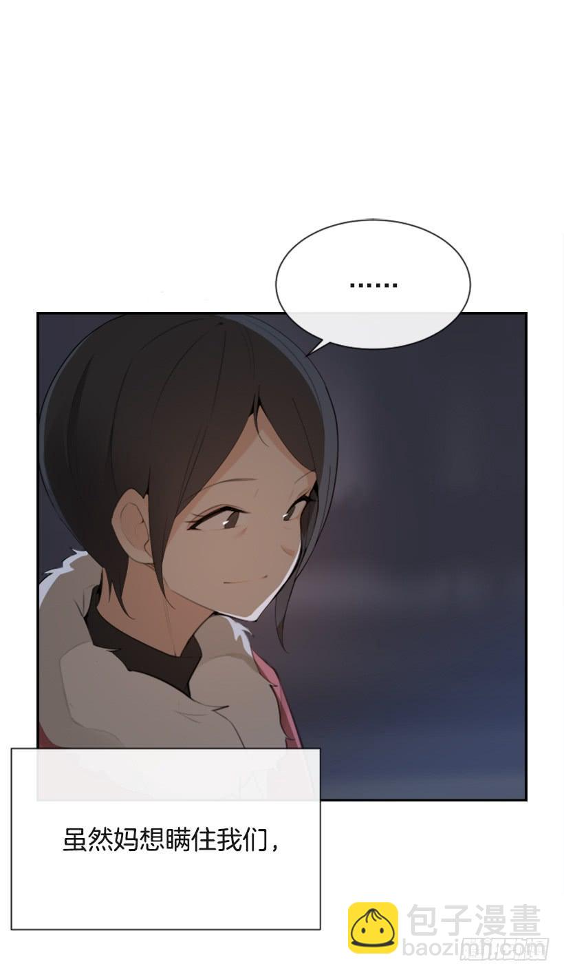 病情好转(1/2)-第293话