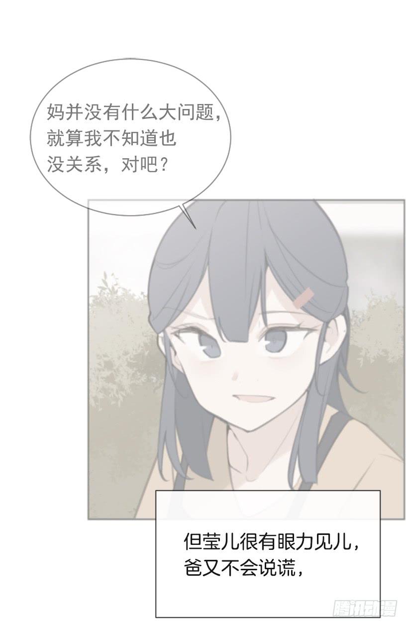 病情好转(1/2)-第293话