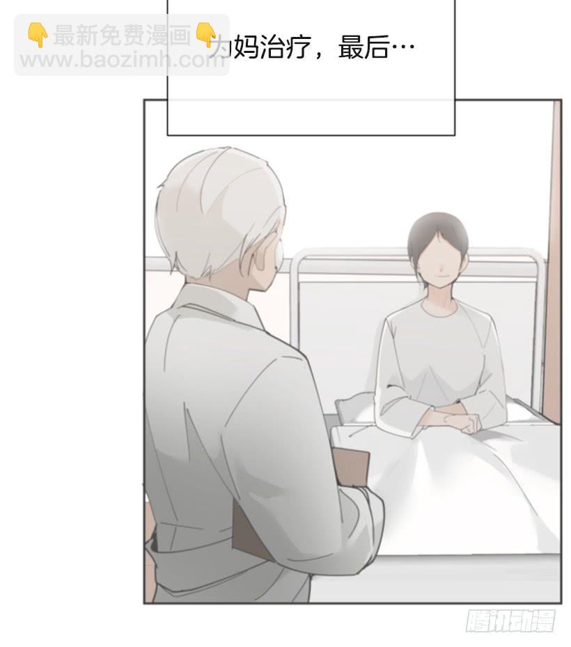 病情好转(1/2)-第293话