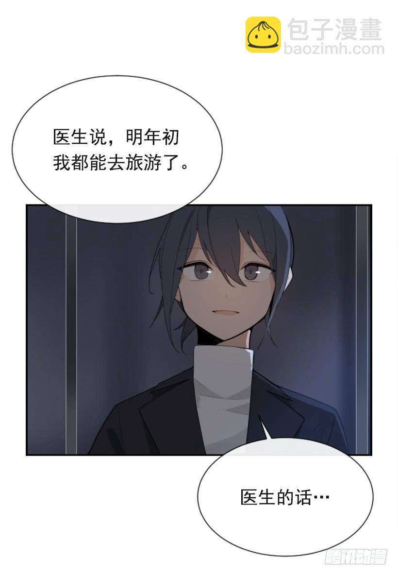 病情好转(1/2)-第293话