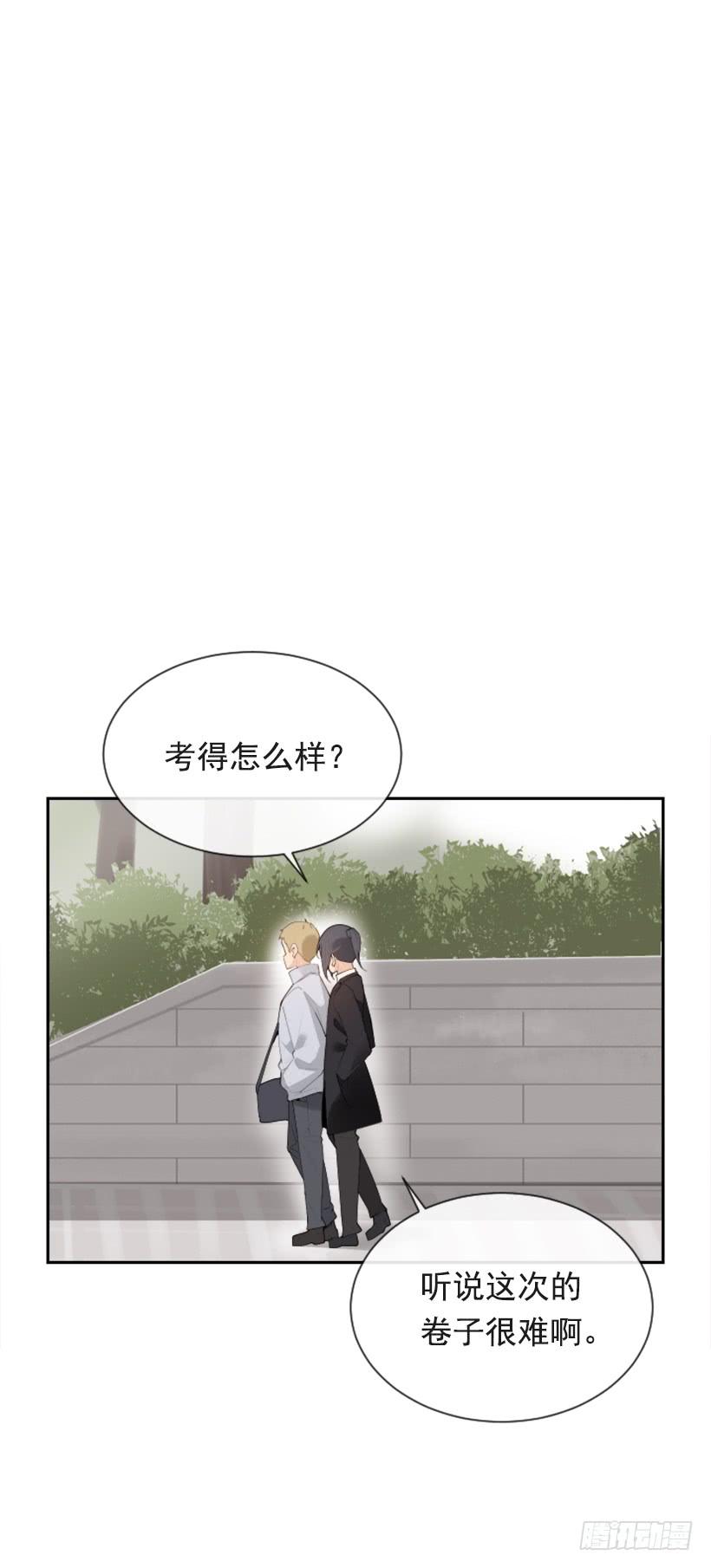 病情好转(1/2)-第293话