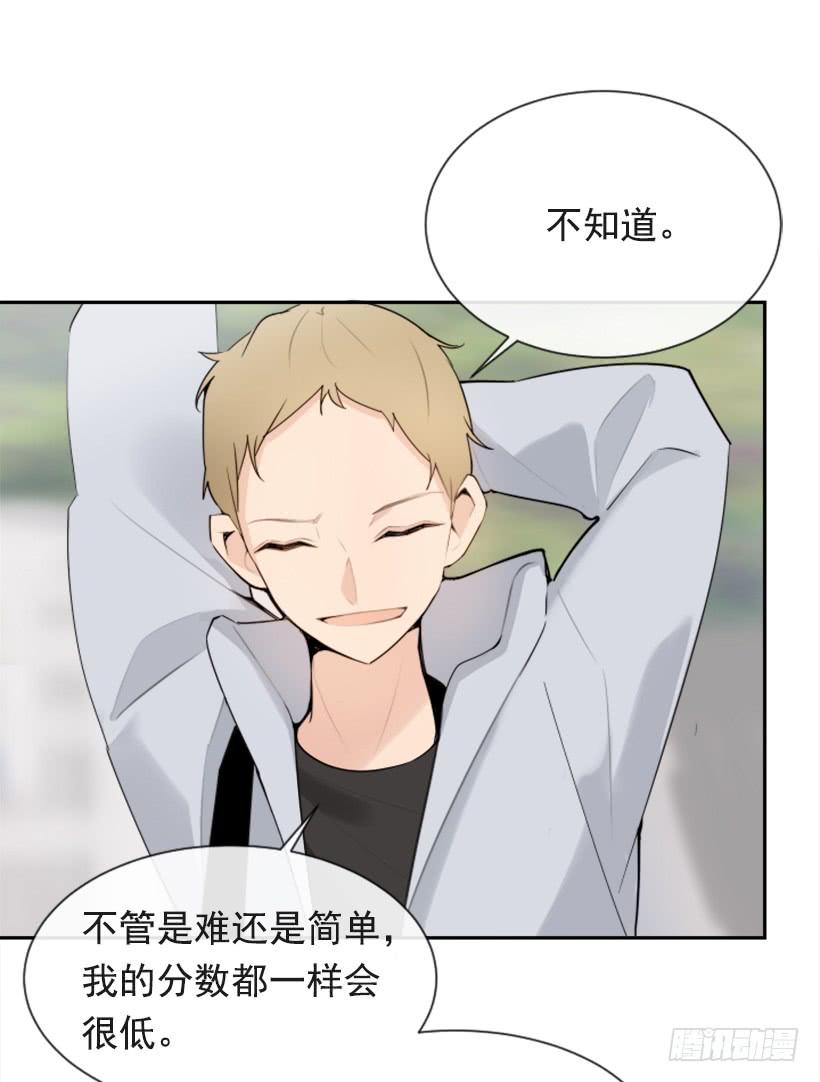 病情好转(1/2)-第293话
