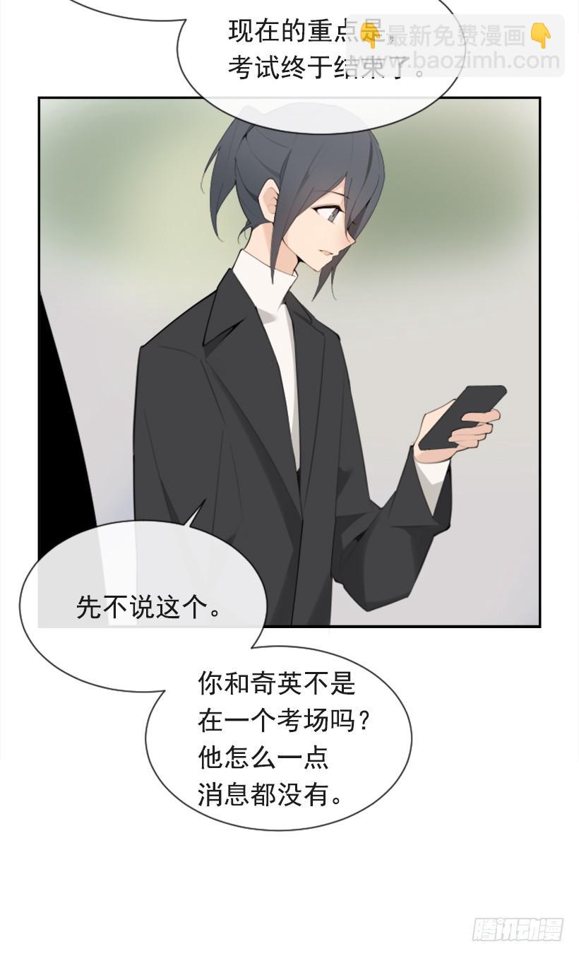 病情好转(1/2)-第293话