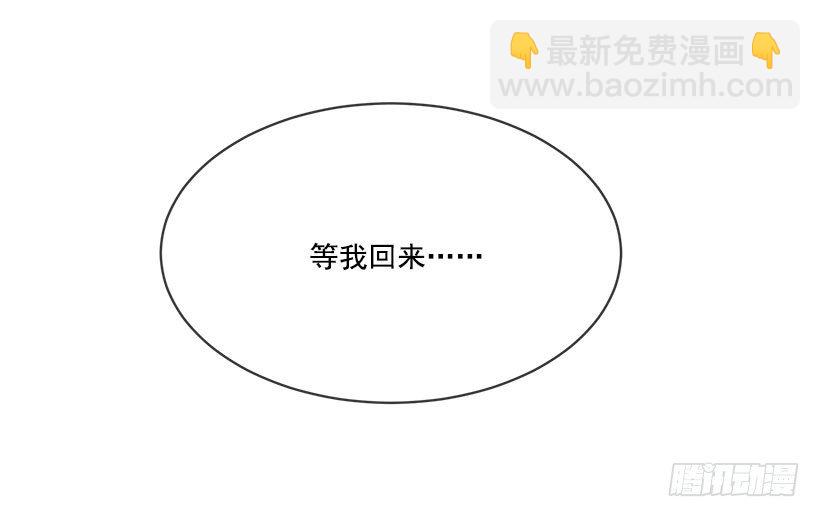 有办法了-第31话
