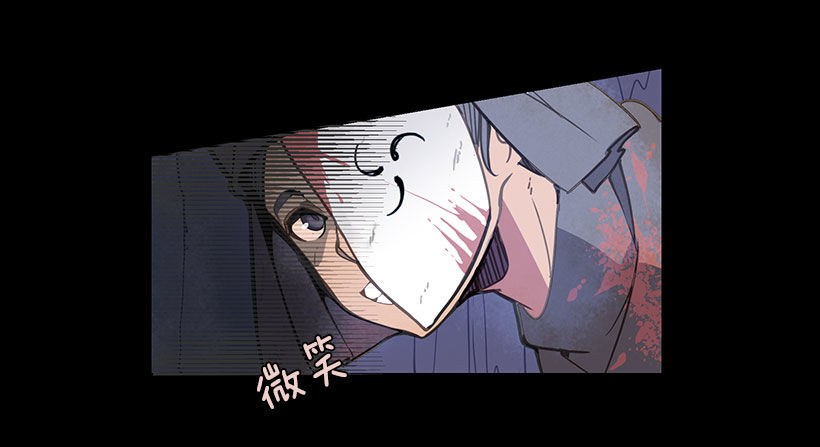 有办法了-第31话