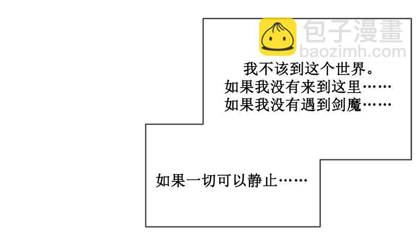 有办法了-第31话