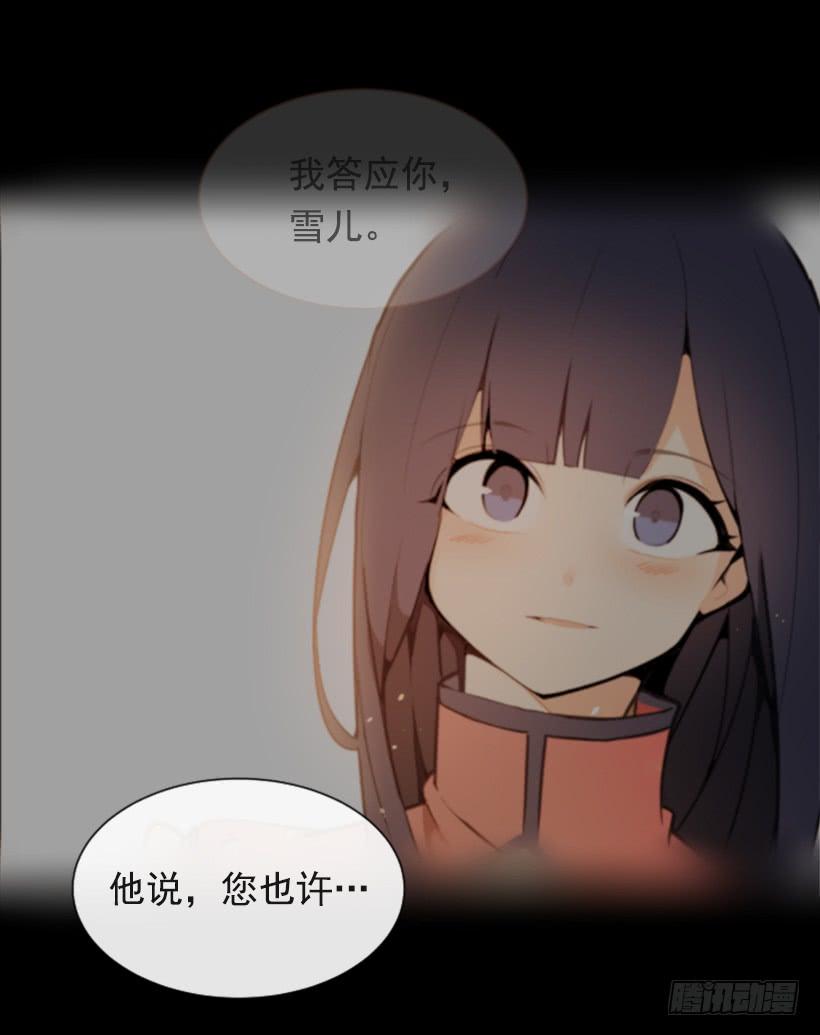 阴谋诡计(1/2)-第295话