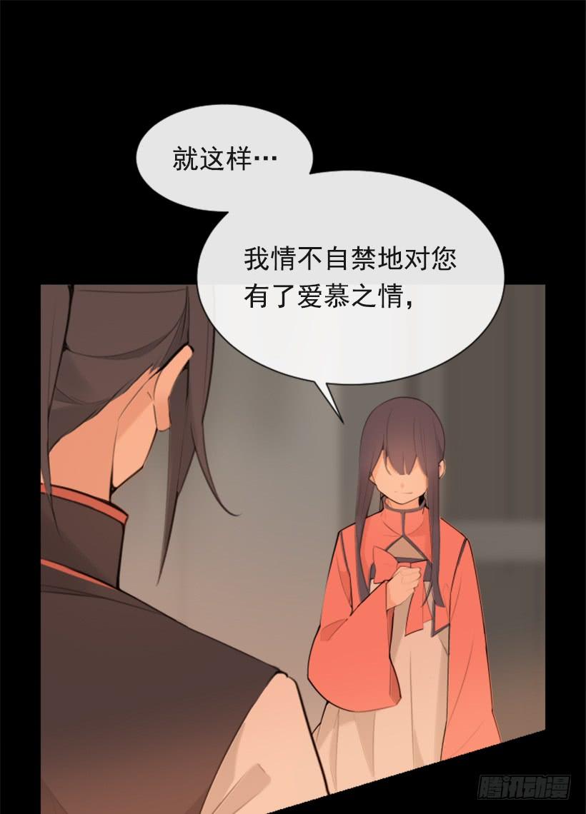 阴谋诡计(1/2)-第295话