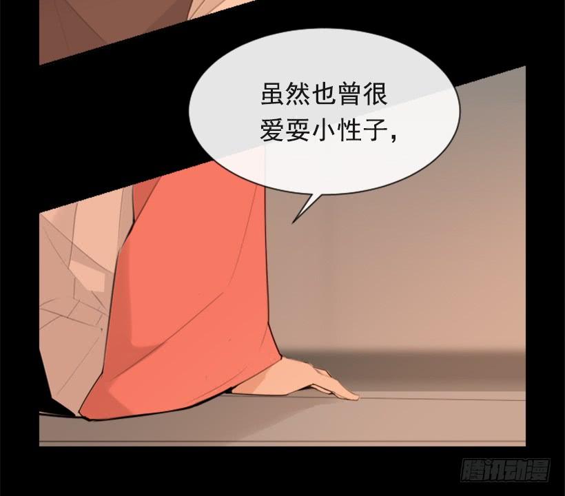 阴谋诡计(1/2)-第295话