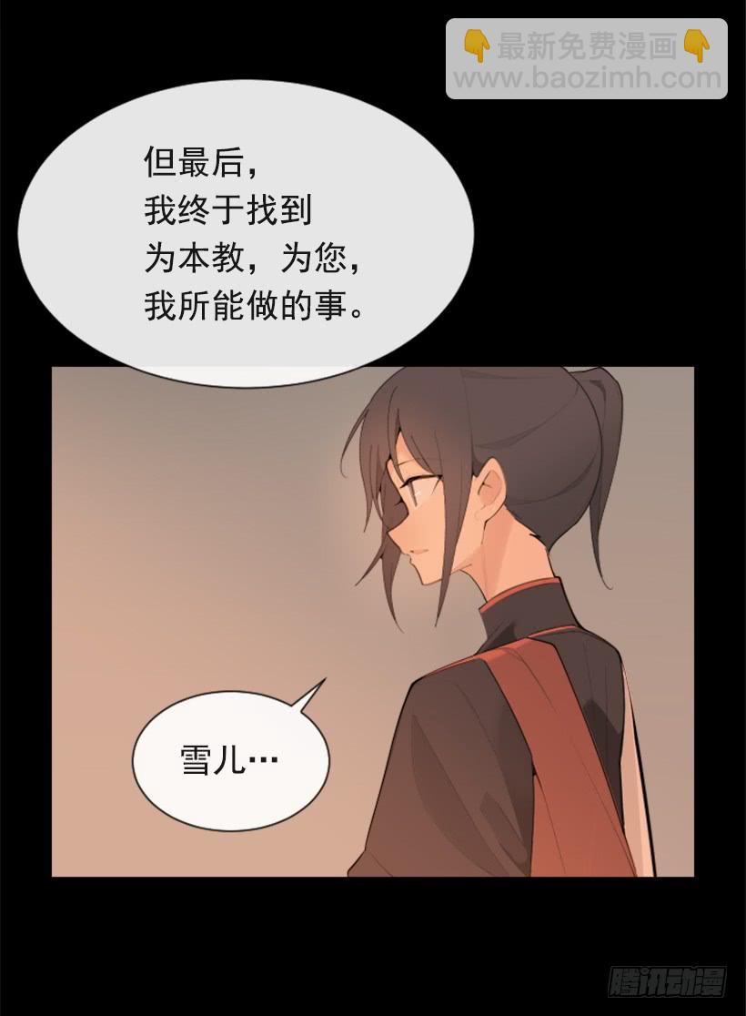 阴谋诡计(1/2)-第295话