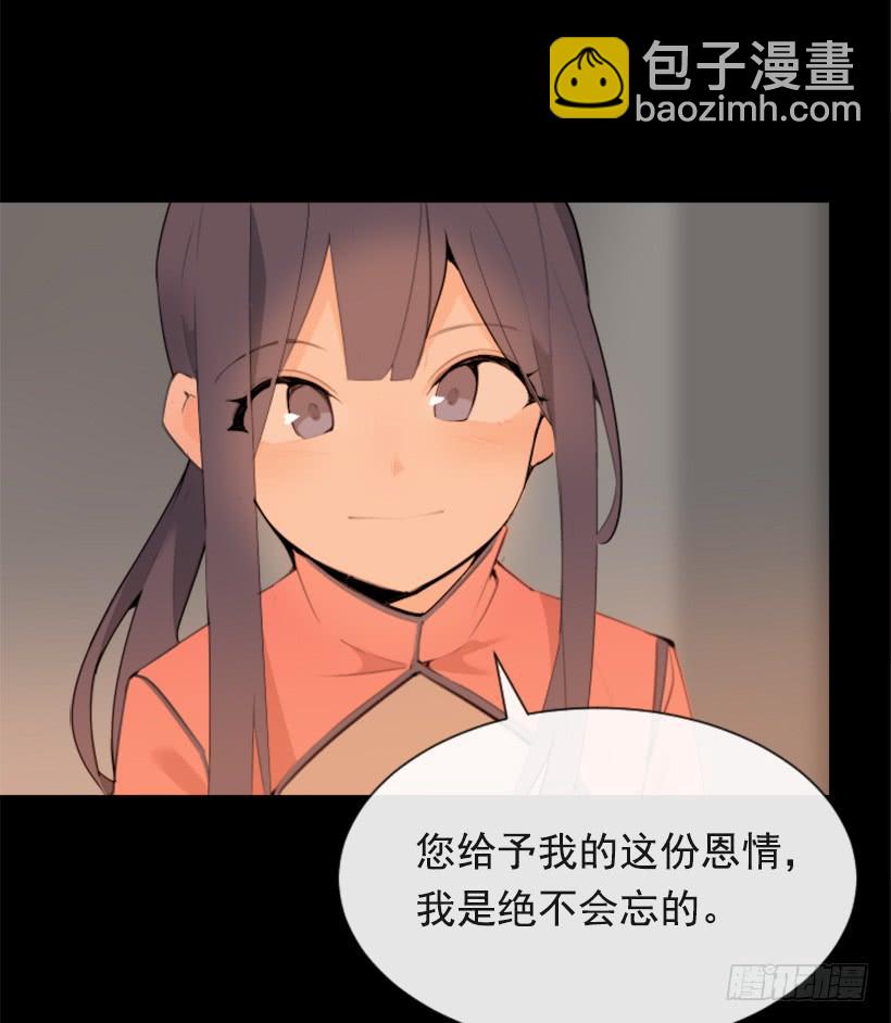 阴谋诡计(1/2)-第295话