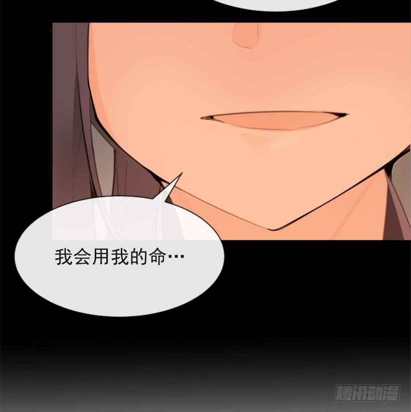 阴谋诡计(1/2)-第295话