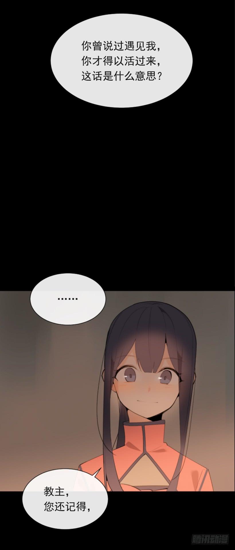 阴谋诡计(1/2)-第295话