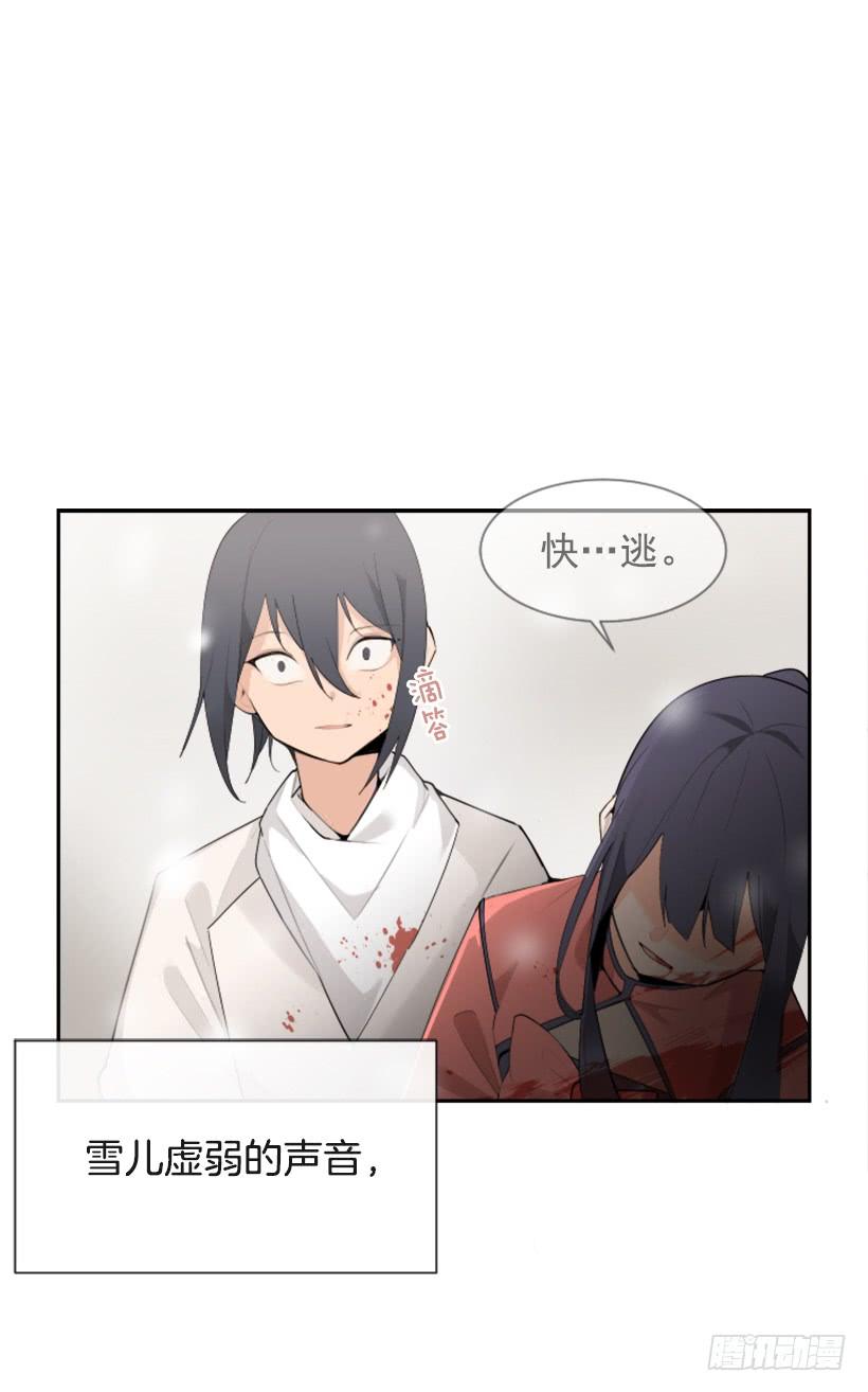 阴谋诡计(1/2)-第295话