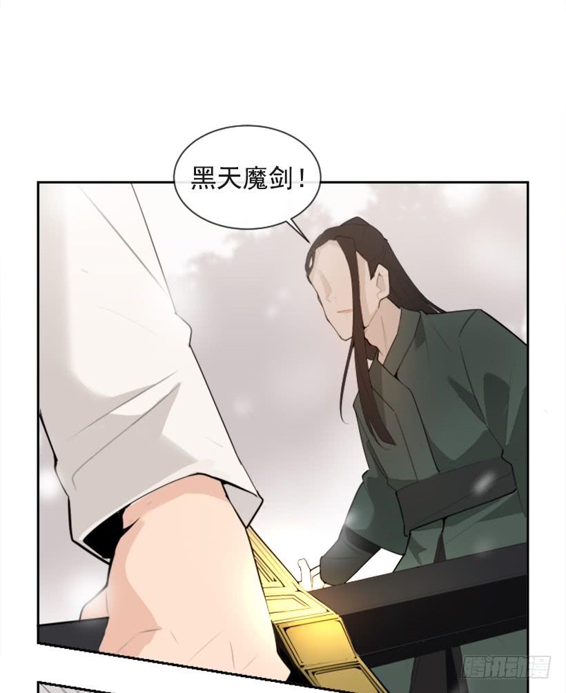 阴谋诡计(1/2)-第295话