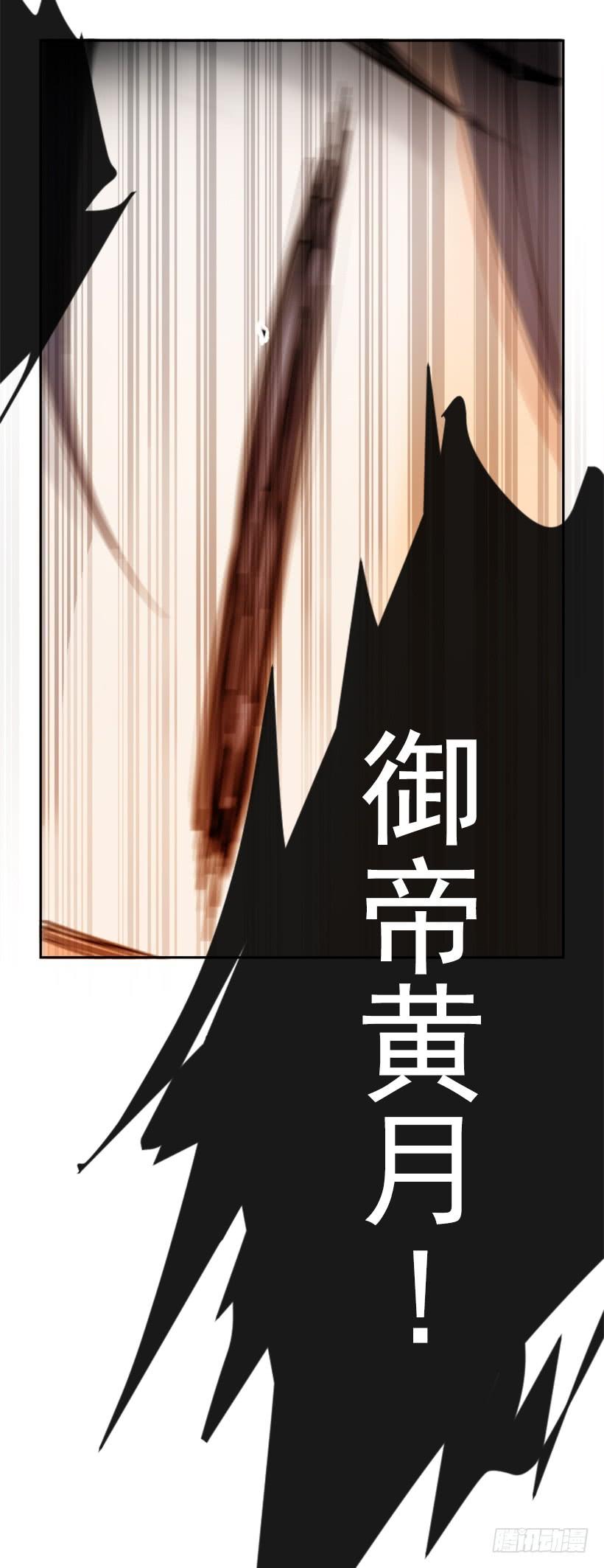 阴谋诡计(1/2)-第295话