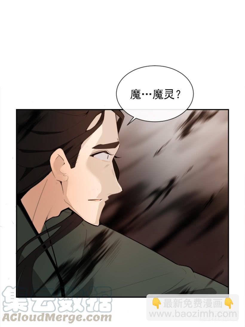 阴谋诡计(1/2)-第295话