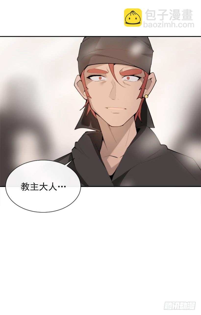 阴谋诡计(1/2)-第295话