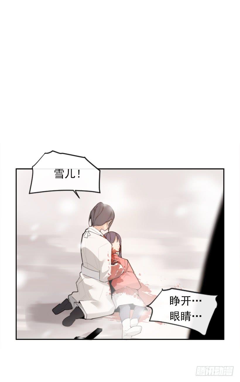 阴谋诡计(1/2)-第295话