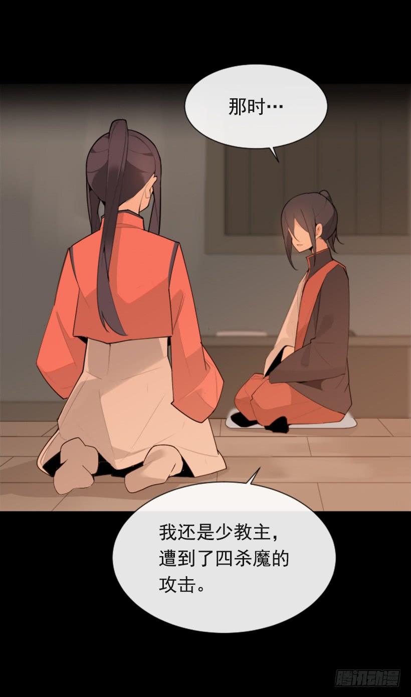 阴谋诡计(1/2)-第295话
