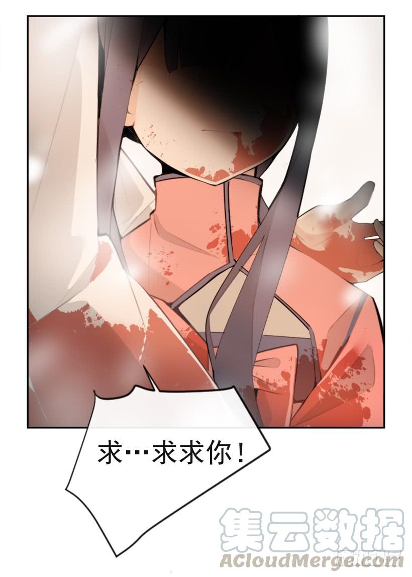 阴谋诡计(1/2)-第295话