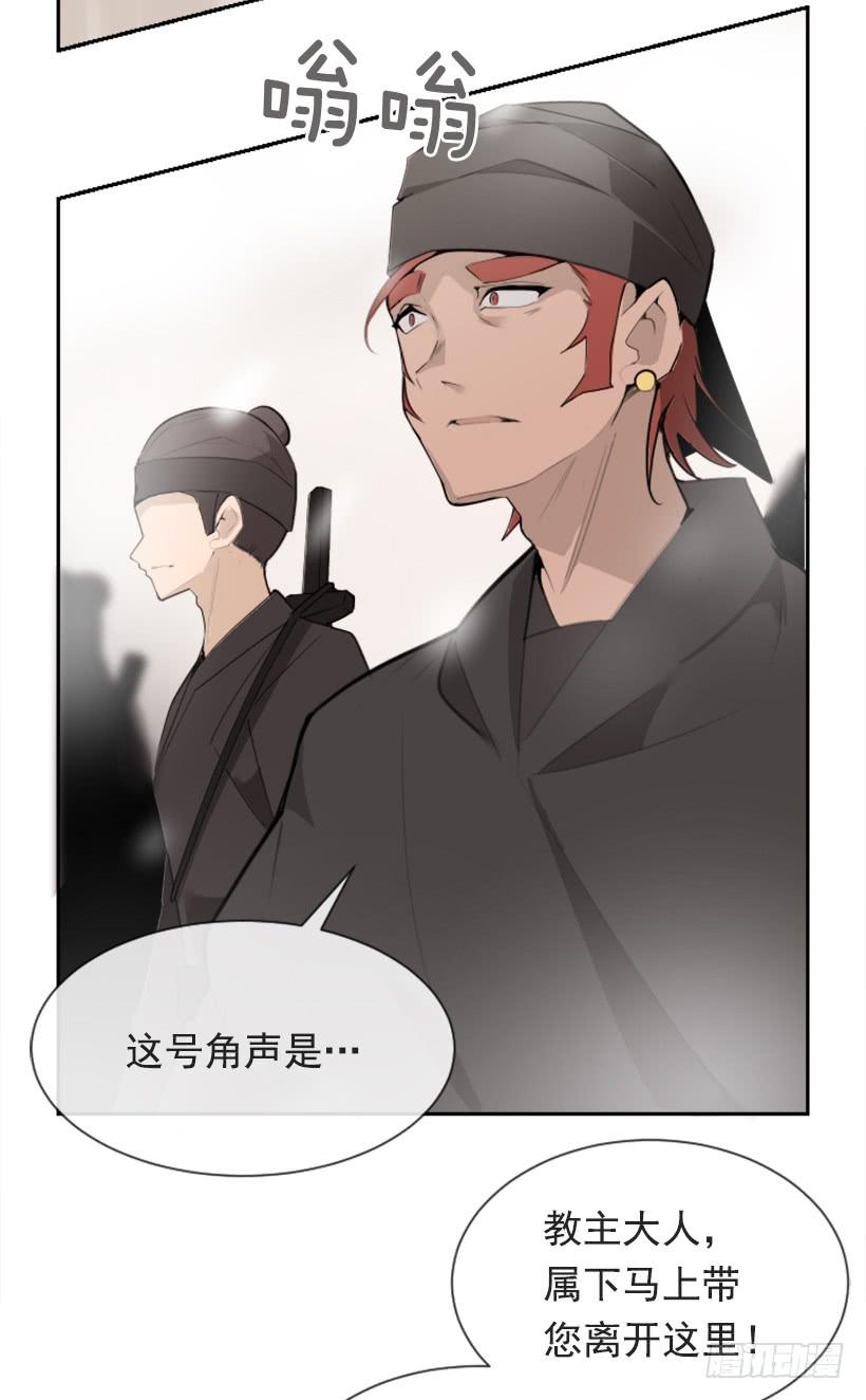 阴谋诡计(1/2)-第295话