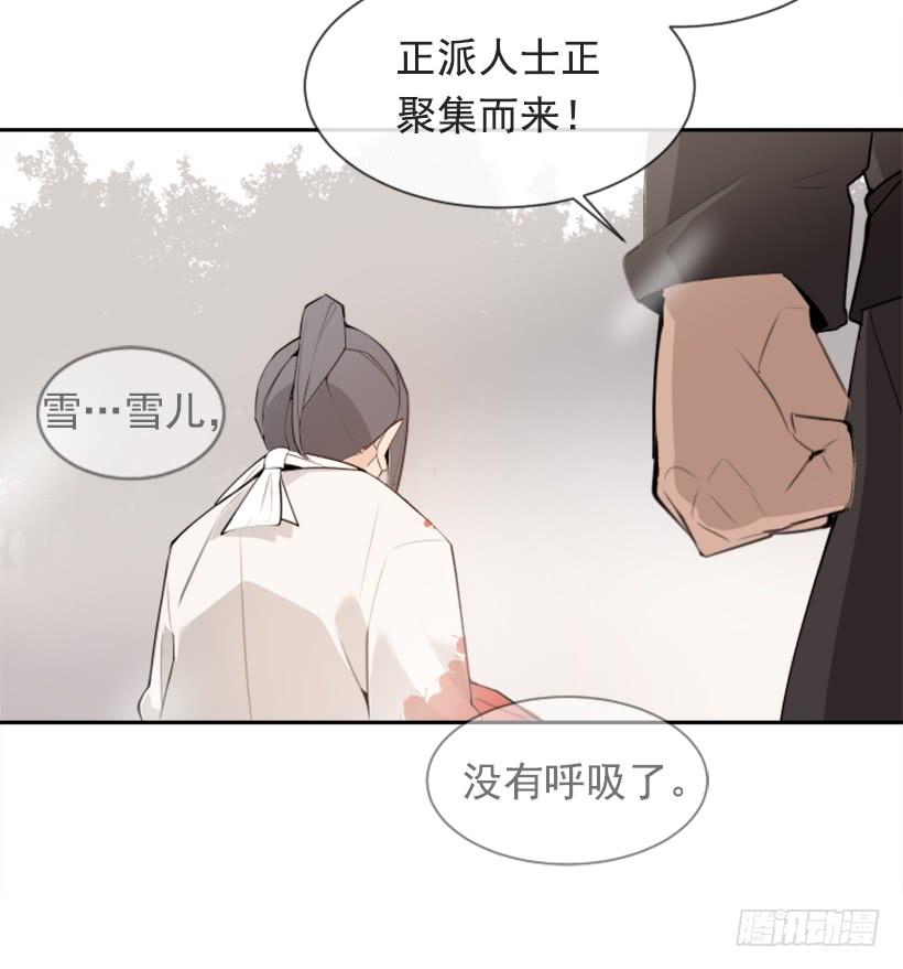 阴谋诡计(1/2)-第295话