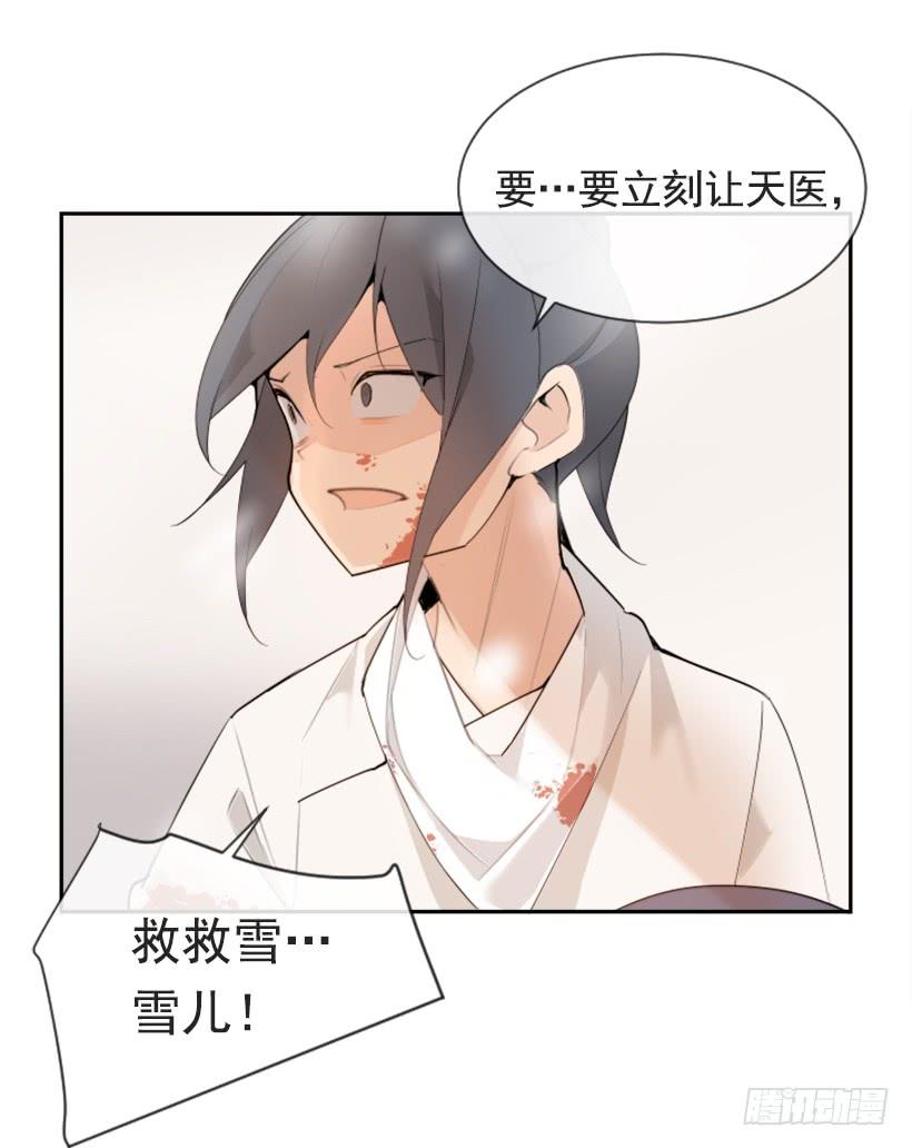 阴谋诡计(1/2)-第295话