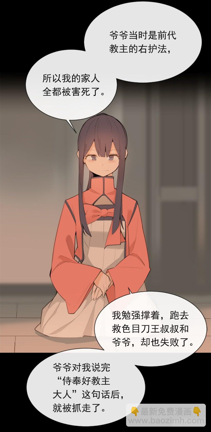 阴谋诡计(1/2)-第295话