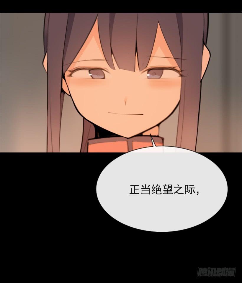 阴谋诡计(1/2)-第295话