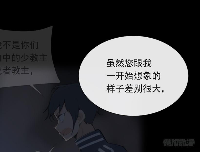 阴谋诡计(1/2)-第295话
