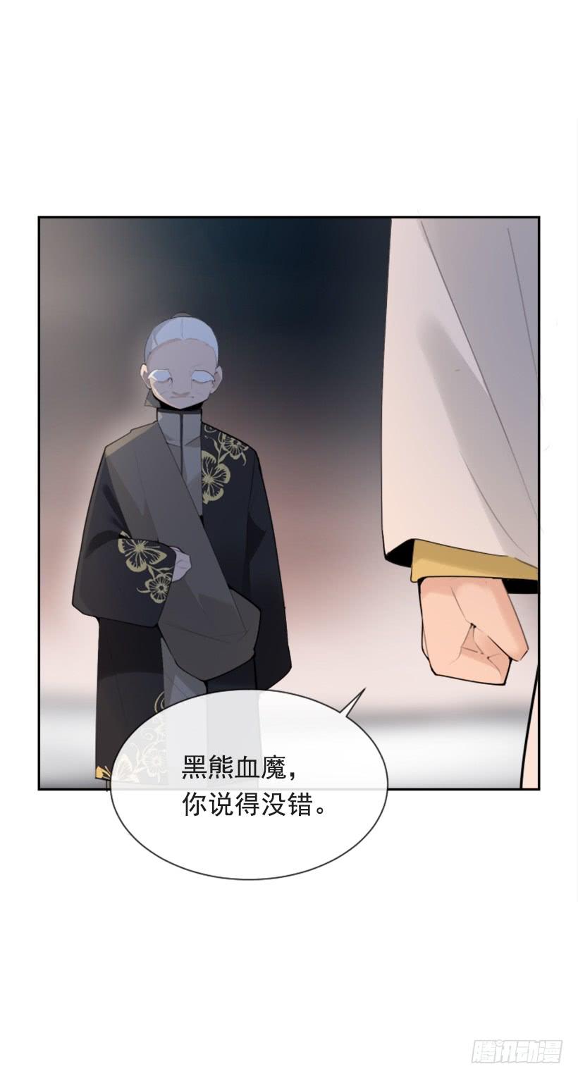 雪之墓(1/2)-第297话