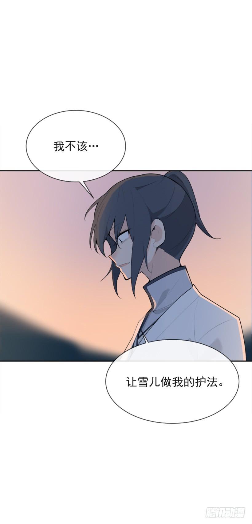 雪之墓(1/2)-第297话