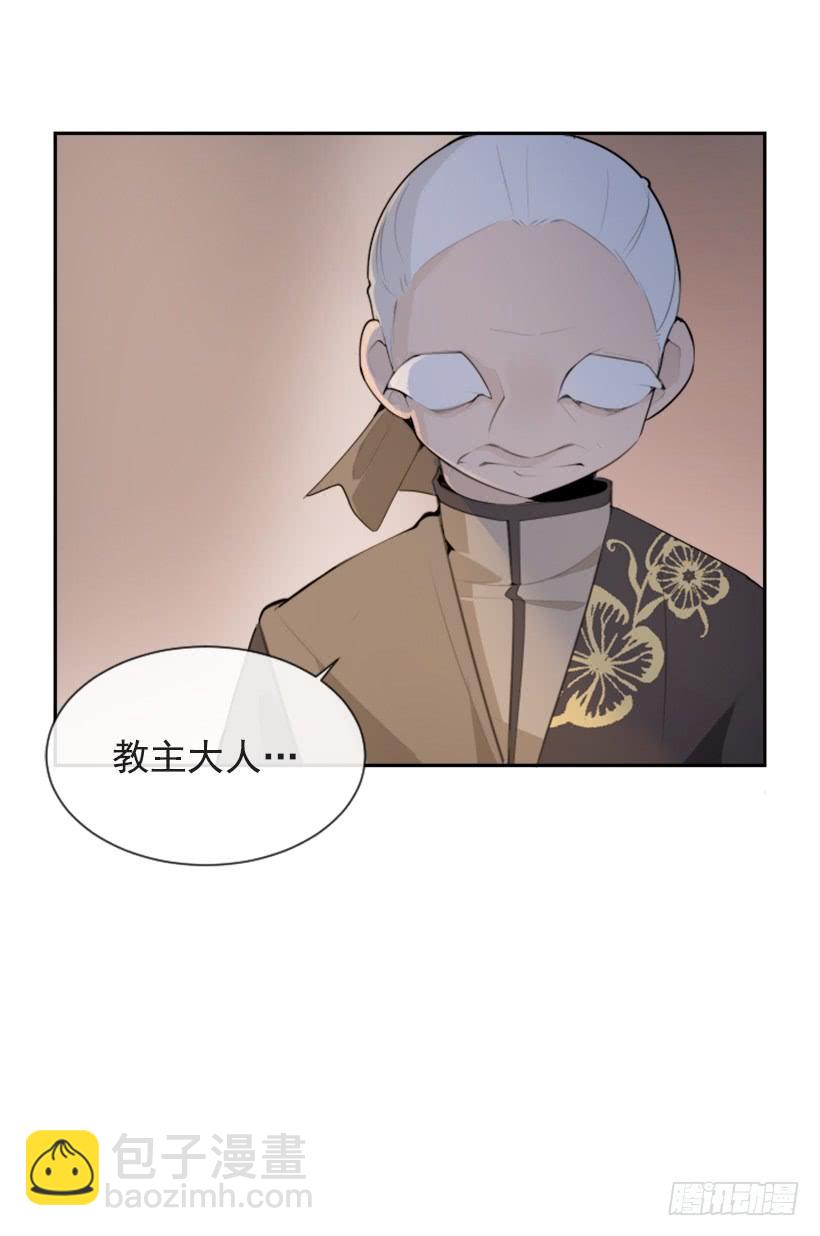 雪之墓(1/2)-第297话