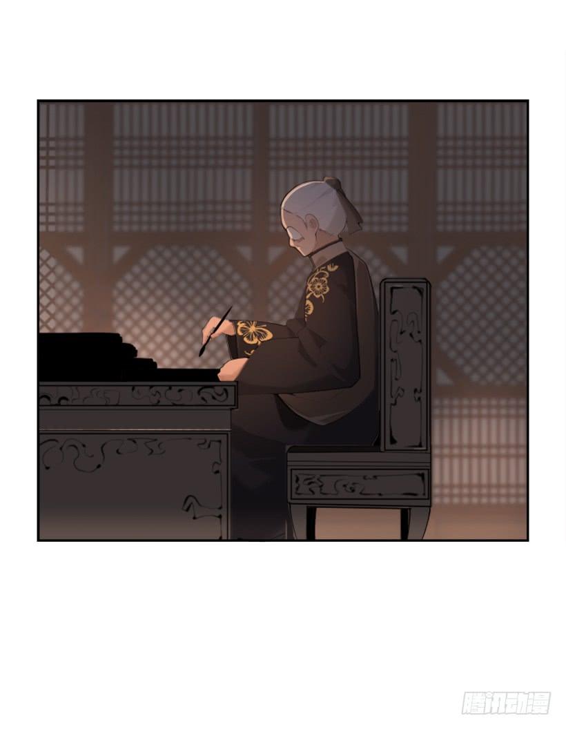 雪之墓(1/2)-第297话