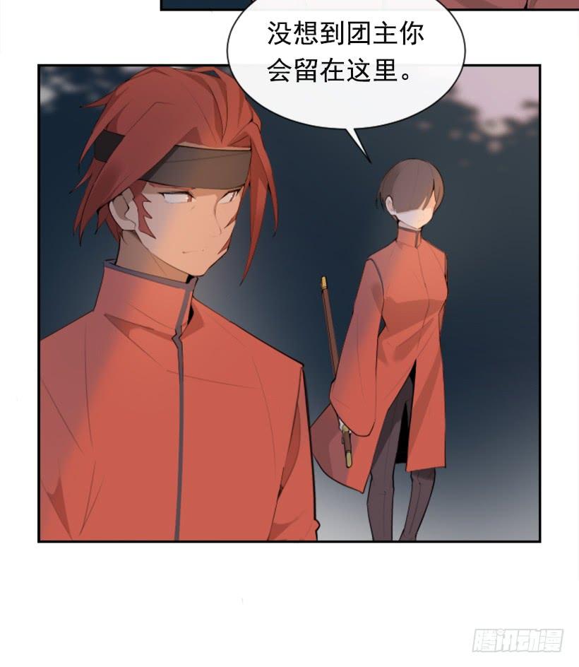 雪之墓(1/2)-第297话